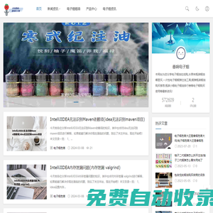 番響電子煙煙油在線購(gòu)_一次性電子煙煙油煙彈推薦