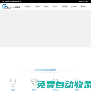 深圳市創(chuàng)生源環(huán)保科技有限公司-全自動高效隔膜壓濾機-廂式壓濾機廠家-隔膜式壓濾機廠家