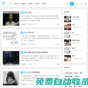 寶寶取名_公司取名_網(wǎng)名大全_微天取名大全網(wǎng)