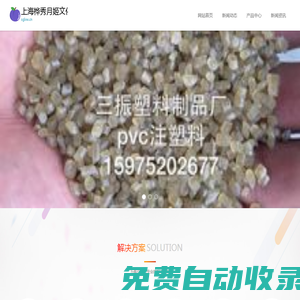 上海樺秀月姬文化傳媒中心（個人獨(dú)資）