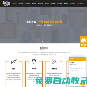 北京畫(huà)室_北京畫(huà)室排名前十位_北京最好的畫(huà)室-北京非凡畫(huà)室