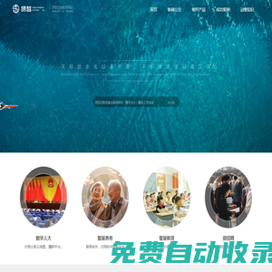 數(shù)字人大-履職平臺-智慧人大解決方案
