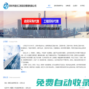 課師寶-企業(yè)培訓(xùn)_企業(yè)內(nèi)訓(xùn)_員工培訓(xùn)_在線課程學(xué)習(xí)平臺-深圳市人人師網(wǎng)絡(luò)科技有限公司旗下課師寶平臺
