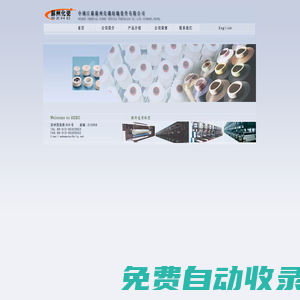 蘇州化纖紡織瓷件有限公司導(dǎo)絲器 空氣導(dǎo)絲器 網(wǎng)絡(luò)器 化纖 化纖紡織 瓷件 主網(wǎng)絡(luò) 預(yù)網(wǎng)絡(luò) 瓷棒 誠(chéng)心為國(guó)內(nèi)外的客戶(hù)服務(wù)，并提供開(kāi)發(fā)高品質(zhì)的導(dǎo)絲器、網(wǎng)絡(luò)器和其它工業(yè)產(chǎn)品