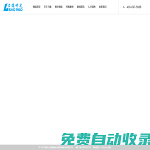 重慶力德高端水處理設(shè)備研發(fā)有限公司,重慶水處理、超純水機(jī)、中水回用、工業(yè)水處理、電子級超純水、循環(huán)冷卻水處理、地表水處理