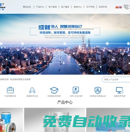 復合包裝膜|鋁箔袋|真空袋|申凱包裝官方網站