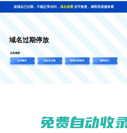 域名注冊_域名查詢_域名購買_域名申請_新網
