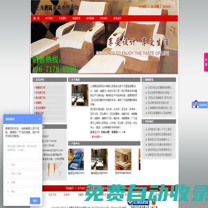 足浴沙發(fā)_按摩床_采耳床_spa床_電動(dòng)足療沙發(fā) - 上海勇筑沙發(fā)廠