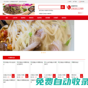 廣品豬腳飯培訓(xùn)機構(gòu)-豬腳飯培訓(xùn),隆江豬腳飯培訓(xùn),豬腳飯快餐培訓(xùn)