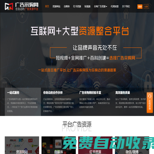 秒發(fā)圈 - 微信定時發(fā)朋友圈、分組群發(fā)、定時群發(fā)、自動群發(fā)、多微信同步發(fā)、輪流發(fā)、隔天發(fā)