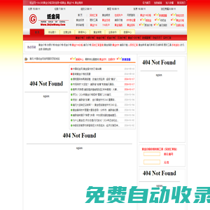 紙金網(wǎng) - 紙黃金_黃金價(jià)格_黃金走勢圖和黃金資訊查詢平臺