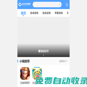 足球直播_足球比賽高清免費(fèi)在線直播_足球無插件在線觀看視頻 - 檸檬直播