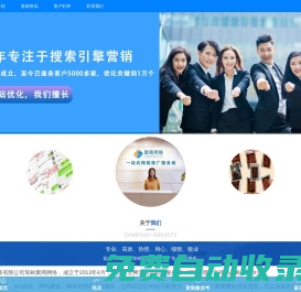 鄭州網(wǎng)絡(luò)推廣_網(wǎng)站推廣_網(wǎng)站優(yōu)化_seo_網(wǎng)站建設(shè)-聚商網(wǎng)絡(luò)