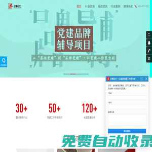 河南省強(qiáng)興化工有限公司
