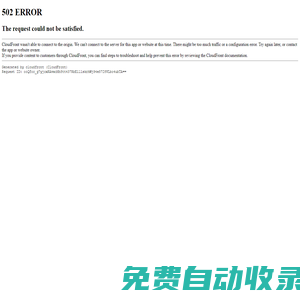 廣西紗管紙_廣西衛生紙生產廠家_生活用紙_廣西造紙廠_廣西象州海鴻紙業有限責任公司_海鴻紙業