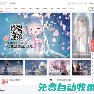 絕對(duì)領(lǐng)域 – 你喜歡的妹子這里都有喔\\(‵▽′)/