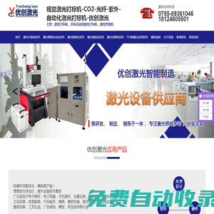 鼎置科技-鼎置科技,校百通,學(xué)校管理,智慧校園,德育管理,教務(wù)管理