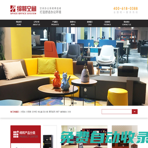 蘇州售樓處家具廠家-辦公屏風價格-蘇州戶外家具_蘇州締邦空間辦公系統有限公司