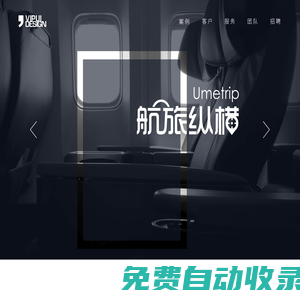 VIPUI.Design|UI設(shè)計-應(yīng)用設(shè)計-交互設(shè)計-APP設(shè)計-用戶體驗(yàn)