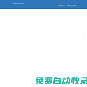 青海江河源農牧科技發展有限公司-集油脂加工、乳品加工、飼料加工、休閑食品生產奶牛養殖為主體的企業集團