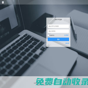 憂(yōu)學(xué)智能管理平臺(tái)