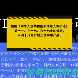 vitavp唯它官方網(wǎng)站