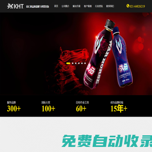 KHT金匯通品牌戰(zhàn)略與創(chuàng)意咨詢_品牌營銷策劃_產(chǎn)品包裝設(shè)計