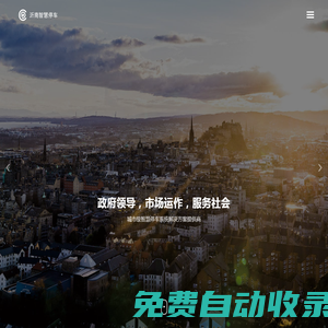沂南縣城鄉(xiāng)智慧產(chǎn)業(yè)發(fā)展有限公司