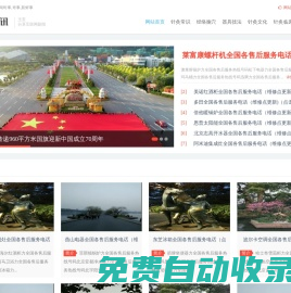 陪診知識網 - 專注于陪護、陪診的健康知識平臺