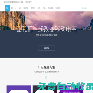 ?？邶埲A區展清舒網絡科技工作室（個體工商戶）