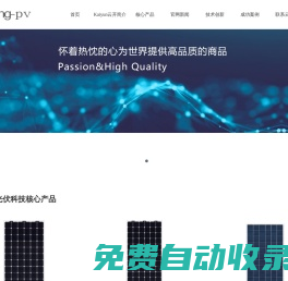 Kaiyun·「中國官方網站」-云開官方認證平臺