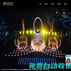 江蘇雙龍水設備有限公司