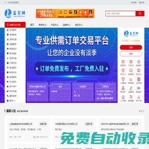 藍(lán)星網(wǎng)-玻璃行業(yè)專業(yè)網(wǎng)站