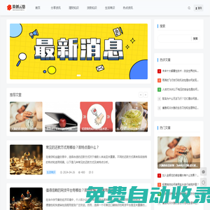 簡(jiǎn)創(chuàng)云悠 - 隨時(shí)隨地看資訊
