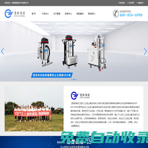 工業(yè)吸塵器_工業(yè)吸塵器品牌_工業(yè)吸塵器廠家_工業(yè)粉塵吸塵器_工業(yè)吸塵機_工業(yè)吸塵設備_工業(yè)除塵器_單機除塵器―伊博特工業(yè)吸塵器品牌直銷