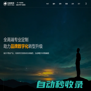 上海引航-高端網(wǎng)站建設(shè)-網(wǎng)站設(shè)計制作-專業(yè)網(wǎng)站定制開發(fā)公司