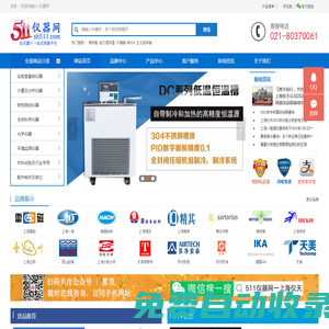 511儀器網-自營低價、品質保障-上海儀天科學儀器有限公司