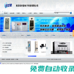 合肥招聘網(wǎng)-合肥人才招聘網(wǎng)-合肥找工作最新招聘信息2025