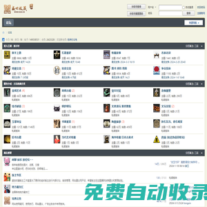 盛世收藏網 - 人氣的古玩、藝術品互動論壇 -  Powered by Discuz!