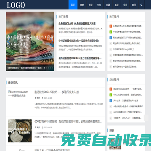 蓋刷星聞 | 24小時明星熱搜追蹤·影視綜藝劇透·娛樂內幕深扒