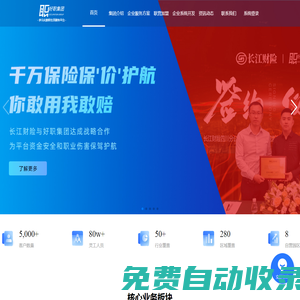 好職集團 —多元化數職生活服務平臺，提供靈活用工|傭金結算|人力資源saas系統開發|數字產業園|企業用工風險保障及新藍領就業綜合服務。