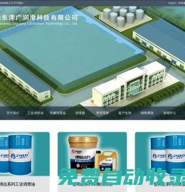 代工潤滑油|德州OEM代工潤滑油|代工潤滑油廠家|潤滑油批發(fā)|潤滑油代理--山東澤廣潤滑科技有限公司