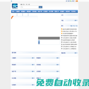合肥公司注冊(cè)代辦,合肥代理注冊(cè)公司,合肥營(yíng)業(yè)執(zhí)照代辦,合肥注冊(cè)公司流程,合肥代理記賬-合肥眾龍投資管理有限公司