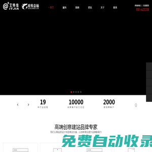 【20年老品牌】政維嘉楠官網(wǎng)