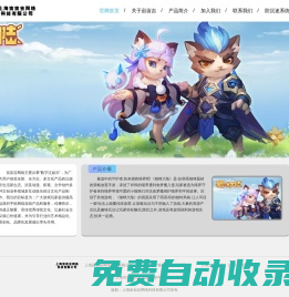 首頁--上海畝畝吉網(wǎng)絡(luò)科技有限公司