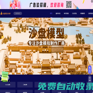 -----免費(fèi)影視分享大全 - 看看影院 hxlytc.com