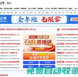 有墨公考【官網(wǎng)】-有計(jì)劃·學(xué)得快 有墨-讓學(xué)習(xí)更有趣