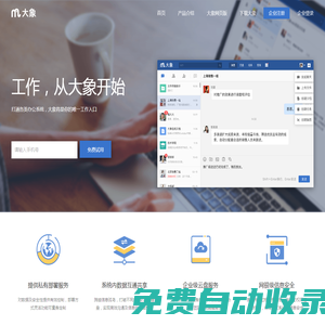 內(nèi)信