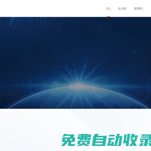 最新的正版手游-最新上線的手游-2025最新人氣手游-億吾手游網