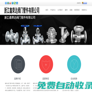美標(biāo)閥門|美標(biāo)球閥|美標(biāo)閘閥|美標(biāo)截止閥